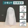 Bolsa de armazenamento de sapatos feita de tecido não tecido, conjunto de sapatos anti-amarelamento, à prova de umidade, à prova de mofo, à prova de poeira para sapatos brancos
