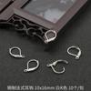 Gancho francés de cobre para oreja, clip para oreja, hecho a mano, joyería para orejas, aretes caseros, material, bolsa, accesorios, oferta transfronteriza.