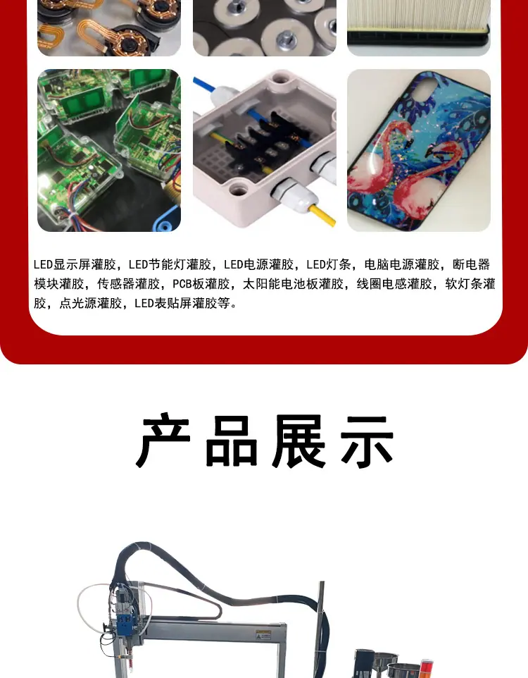 详情页_06.jpg