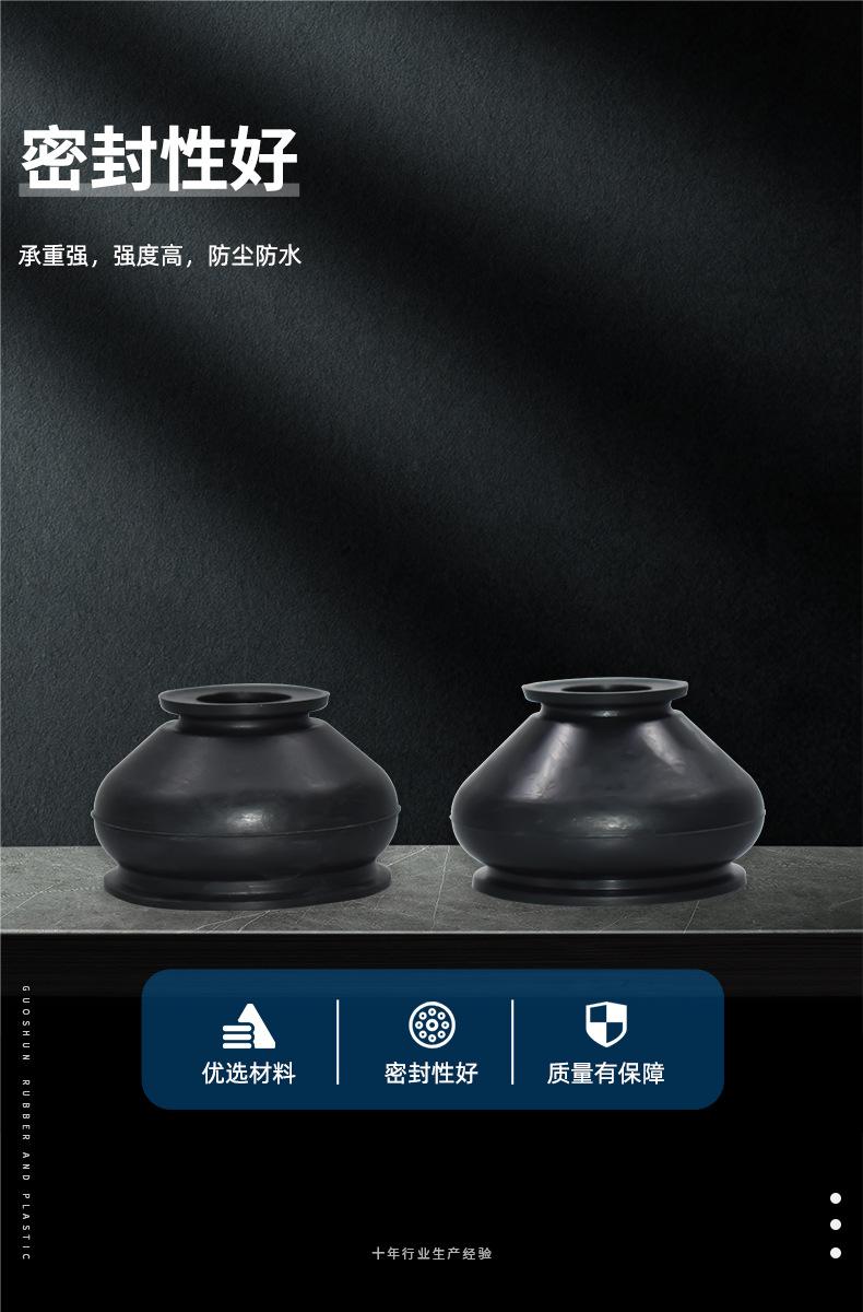防尘罩添加_03