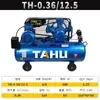 Tahu380V Compresor de Aire de Pistón de Alta Presión Bomba de Aire de Alta Potencia de Grado Industrial Compresor de Aire 220V