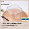 Taza de Mousse para Pastel Cuadrada Transparente Desechable Caja de Empaque para Tiramisú de Leche de Soya Puesto de Postres para Hornear Taza de Salvado de Madera