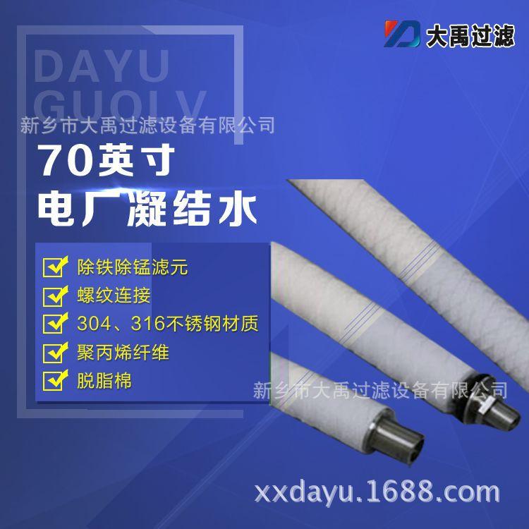 凝结水11.jpg