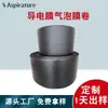 Película Conductora Personalizada Tianjin Rollo de Película de Burbujas para Equipos Eléctricos y Mecánicos Empaque Antiestático Esterilla de Empaque Espuma a Prueba de Golpes para Logística Rollo