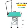Mesa de Belleza, Mesa de Peluquería para Perros, Mesa Redonda Elevable, Mesa de Estilismo y Secado con Soplador para Pelo de Gato y Perro, Soporte Fijo