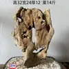 Pedra Crua Natural, Pedra Ornamental para Aquários, Pedra para Rochário, Pedra para Paisagismo, Pedra para Jardim de Bonsai, Pedra Lingbi, Pedra Decorativa