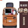 Bolsa de armazenamento dobrável para mesa de jantar de couro de carro, bolso multifuncional para assento traseiro de carro, bolso para encosto Oxford