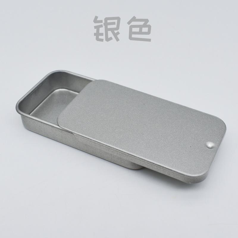 银色推拉盒.jpg?x-oss-process=image/format,png