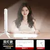 Lámpara de Iluminación para Fotografía de Transmisión en Vivo de Escritorio, Luz Portátil de Iluminación para Surcos Nasogenianos, Luz de Relleno Especial para Arrugas del Cuello para Retratos de Belleza