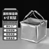 Expertos eligen Bolsas Aislantes para Pasteles Plateadas para Restaurantes para Llevar, Bolsas Tipo Tote Especializadas para Alimentos Fríos y Calientes, Hechas a Medida