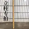Varas de Bambu Especiais para Treliças de Jardim: Bambu Branco, Treliças de Pepino Carbonizado, Cercas, Hastes Decorativas de Bambu, Anticorrosão