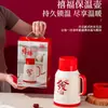 Tetera Termo de Vidrio Aislado para Uso Doméstico, Botella de Agua Termo Portátil de Alto Valor, Regalo para Evento de Joyería y Textiles para el Hogar