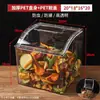 Caja de Exhibición Sellada Acrílica a Prueba de Humedad y Moho para Frutas Secas, Caja de Plástico para Venta al Por Mayor en Supermercado, Caja de Exhibición para Snacks
