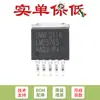 Chip LM2576S-ADJ TO-263-5 Regulador Buck DC-DC de 3A