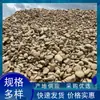 Tratamiento de Aguas Residuales, Piedras para Orillas de Arroyos, Paisajismo, Piedras para Orillas de Ríos, Embellecimiento de Patios, Guijarros Decorativos