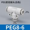 Conector Rápido Neumático en T de Tres Vías Espiga Diámetro Variable Plástico Blanco/Negro Tapón para Tubo de Aire Pe6-8-10