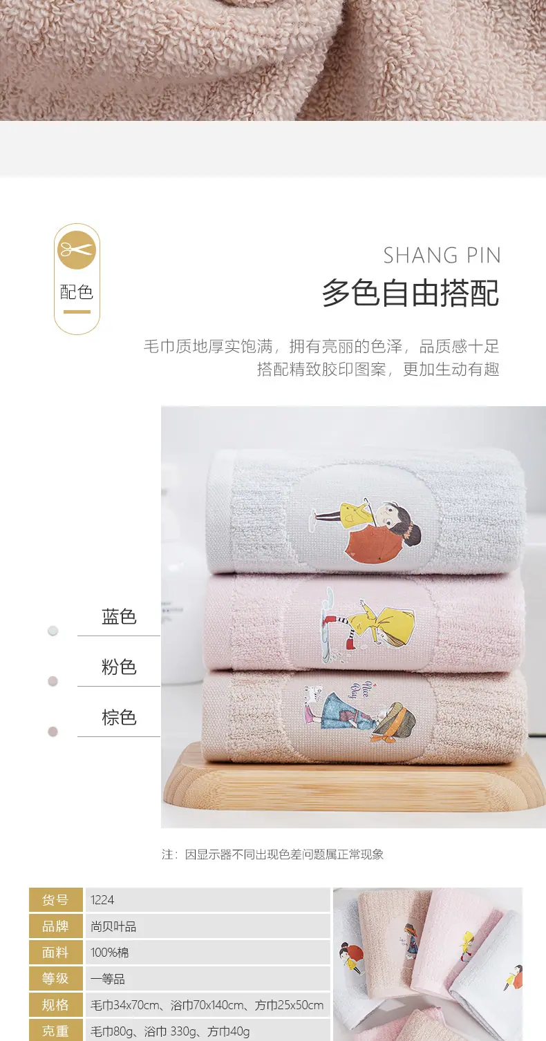 详情0_04.jpg