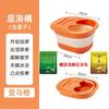 Cubo para Pedicura Plegable Almacenamiento Hogareño Cubo para Pedicura Masaje Palacio de la Salud Cubeta para Pedicura Fría Medicina China Cubeta para Pedicura por Encima de la Pantorrilla