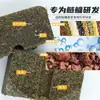 Estilo Occidental 2025 Nuevo Producto Awei Bagre Pescado Ácido y Ácido Fruta de Bagre Cubo Cuadrado Bagre Caña de Mar Anzuelo de Volteo Señuelo