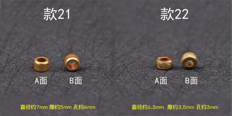 铜镀古法金配件详情_14.jpg