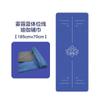Esterilla de Yoga Portátil Antibacteriana de Ante Antideslizante con Impresión a Color de Doble Capa, Líneas de Postura y Manta de Yoga para Fitness Absorbente de Sudor