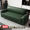 Sofá Nuevo Pequeño Apartamento Tres Plazas Pata de Gato Cuero Oficina Apartamento Sala de Juegos Casa de Alquiler Sala de Estar Moderno Sencillo