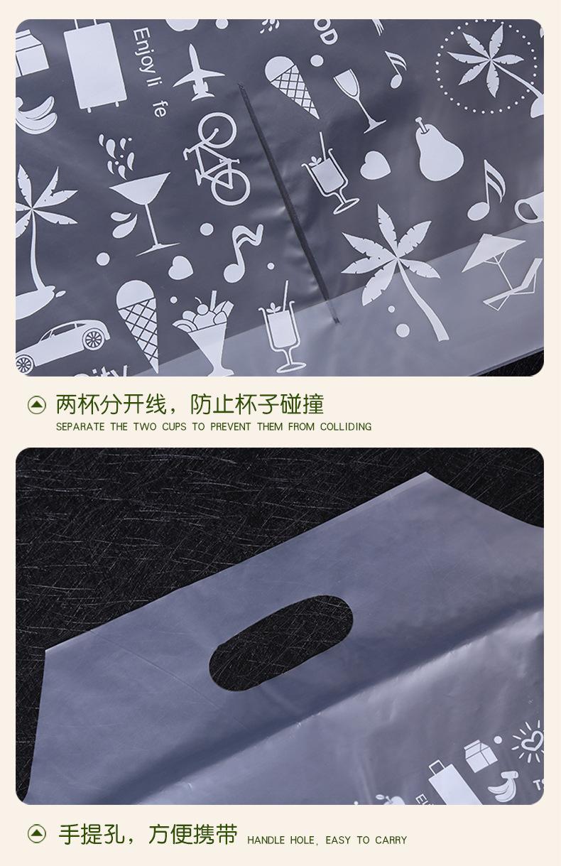 Y-817饮料打包袋_15.jpg
