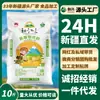 Harina Chuangxing Xinjiang Qitai 5 kg Harina Copo de Nieve Directo del Fabricante Harina de Trigo de Alto Gluten para Panes al Vapor y Ramen
