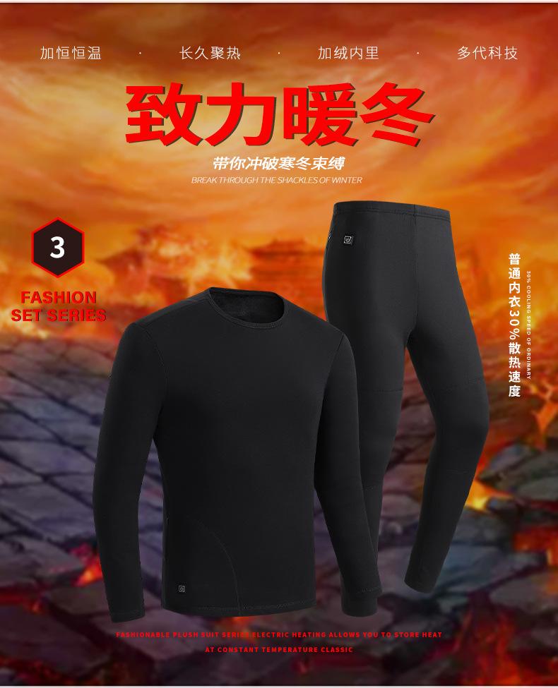 套装_3.jpg