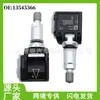 13545366 Adecuado para sensor de presión de neumáticos Chevrolet Solod 2019-2023 Sensor de presión de neumáticos TPMS