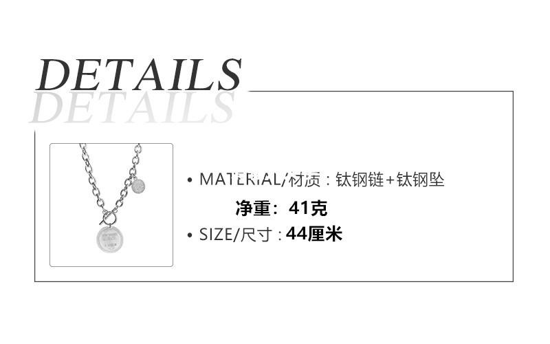 钛钢项链