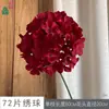 Materiales de Flores Rojas de Estilo Chino de 26 Años, Decoración de Arreglos Florales para Escena de Boda Festiva, Flores de Seda, Decoración Suave Floral Suministro Directo de Fábrica