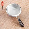 Suministro de fábrica juego de té de acero inoxidable japonés pantalla de filtro de té colador de té filtro de té creativo accesorios para ceremonia del té
