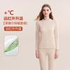 Roupa Térmica Masculina Lyocell Gola Meia-Alta Fleece Inverno Conjunto Térmico para Casal Gola Média Roupas de Outono e Calças Femininas