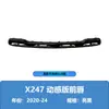 Adecuado para Mercedes-Benz 20-24 Clase Glb X247 Moldura de Parachoques Delantero Estándar A2478855801/5901 Plata Brillante