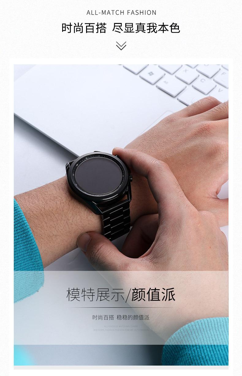 表带详情页_11