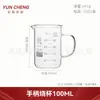 Vaso de precipitados de vidrio Hua Ou resistente a altas temperaturas Vaso de precipitados de tipo bajo Equipo experimental 5 10 25 50 100 150 200 250
