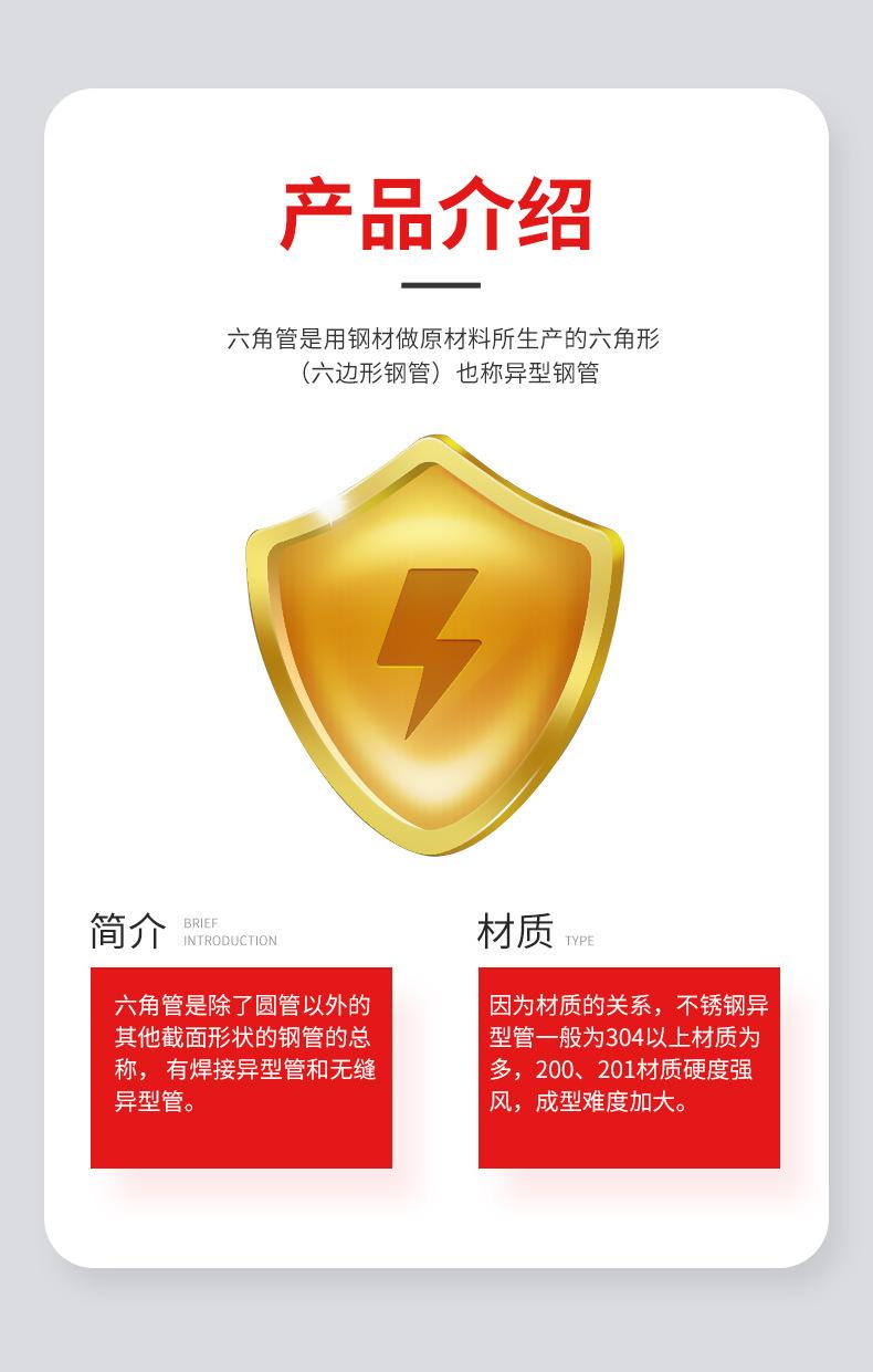 六角管_08.jpg