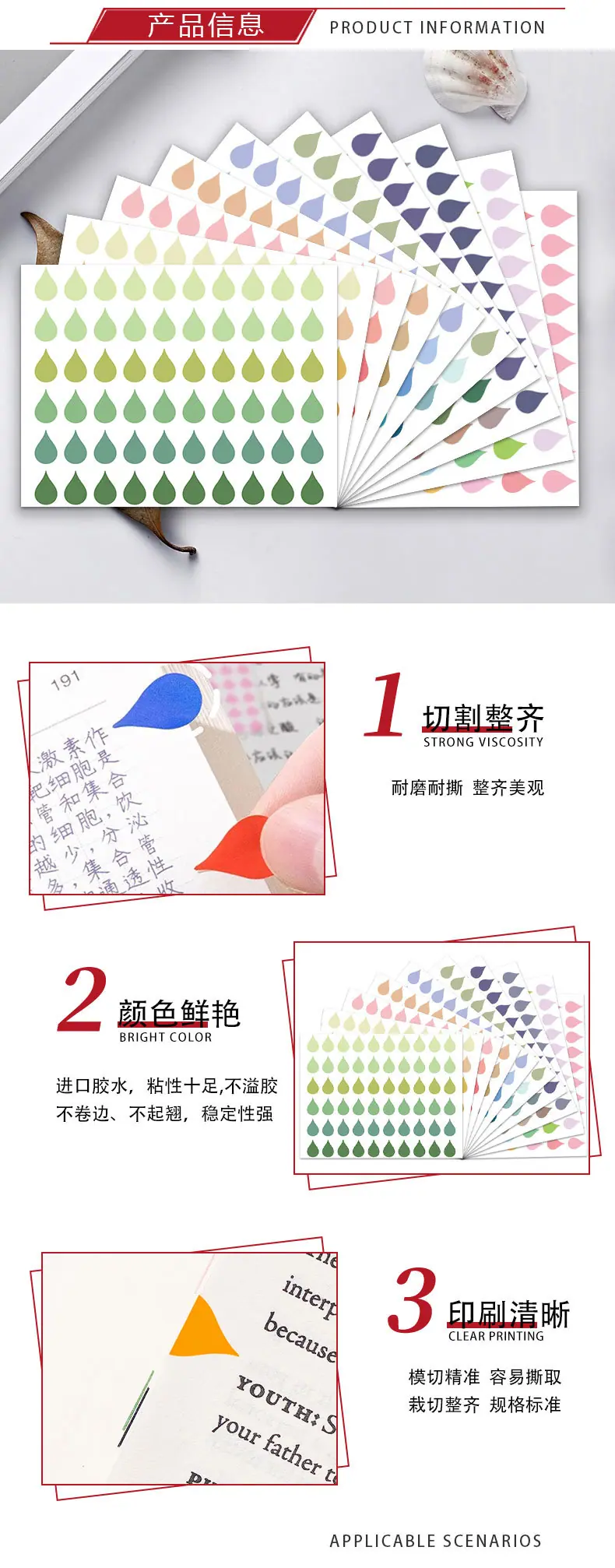 简短版详情页-宏盛翔_02.jpg