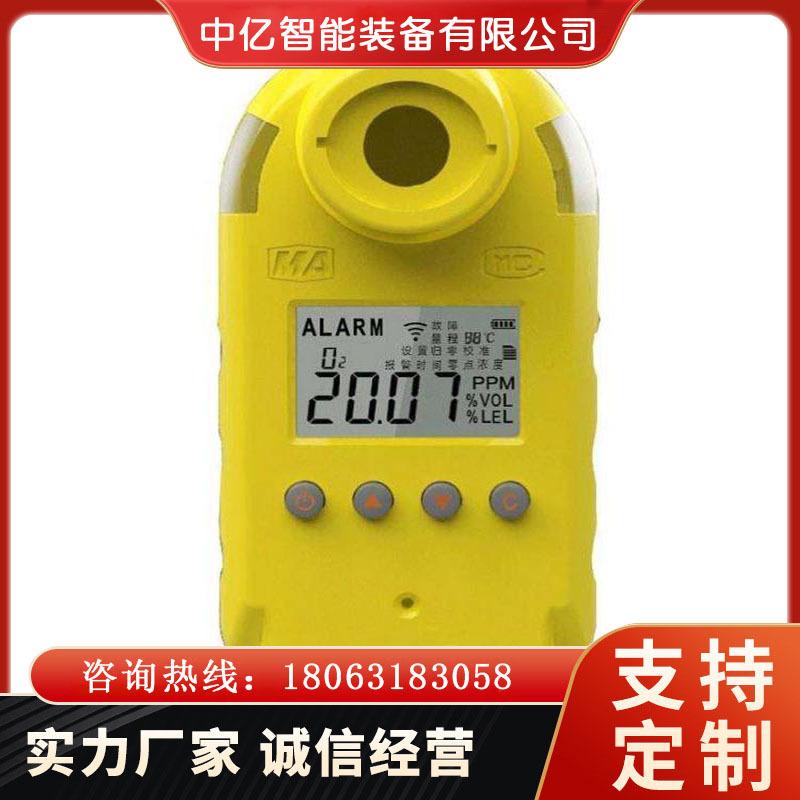 便携式多参数测定仪