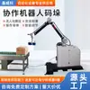 Robots Colaborativos, Robots de Paletizado, Robots de Empaque en Cajas y Paletizado, Fabricante de Máquinas Robotizadas para Paletizado y Elevación