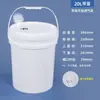 Barril Químico de 20 Litros con Boquilla para Aceite y Sello, Tambo de Aceite de 18 kg, Tambo de Tinta Estilo Americano, Barril de 25 kg con Válvula de Aire, Barril de Plástico
