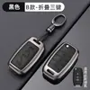 Adecuado para fundas de llave Kia K3K4K5kx3kx5/7, Sportage, Sorento, Yipao, Kaisen, cubierta de funda con hebilla para hombres y mujeres