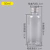 Frasco plástico de 50ml 60ml 100ml frasco PET frasco para líquidos frasco de embalagem frasco para pesca frasco vazio tampa de alumínio frasco plástico