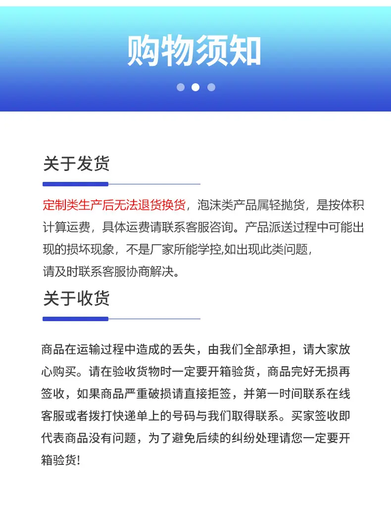 珍珠棉泡沫详情_14.jpg