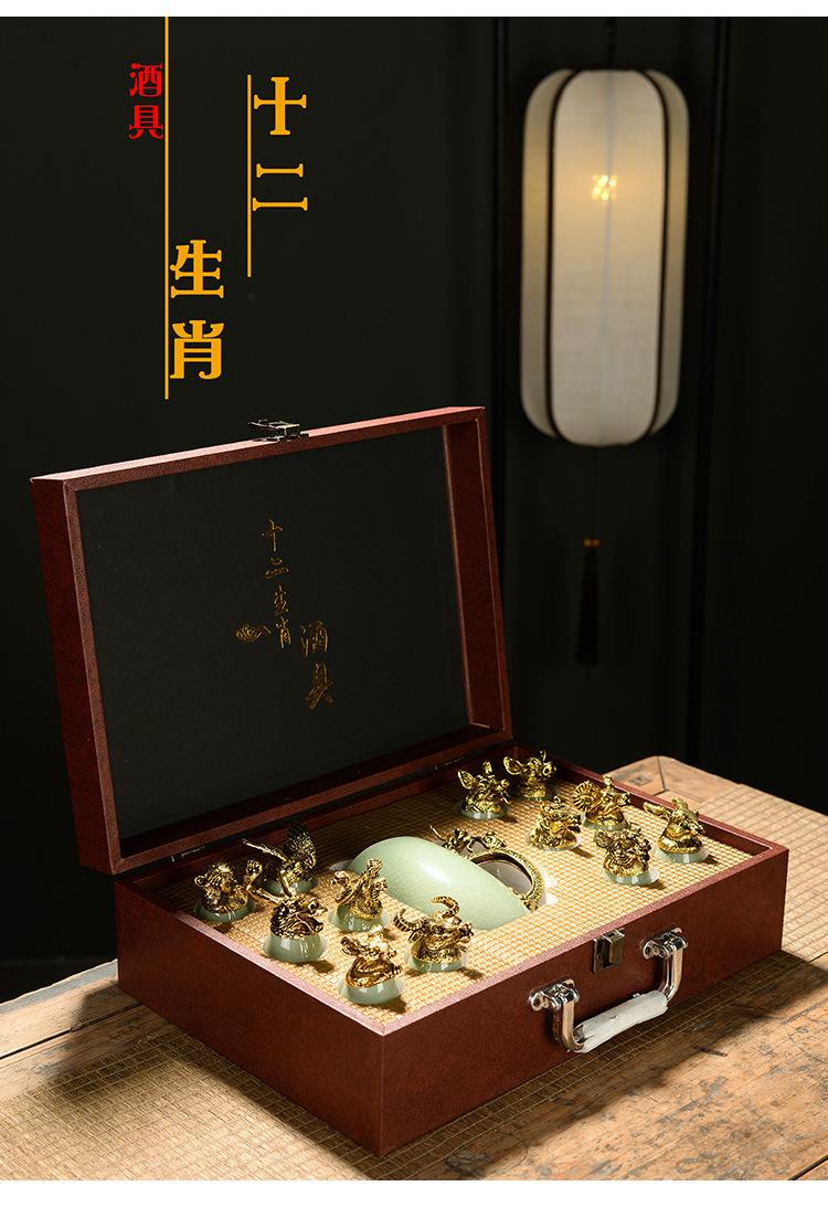 十二生肖酒具_16.jpg