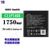 Adecuado para ASUS C11P1403 nueva batería duradera para teléfono móvil ZenFone 4.5 1750 mAh comercio exterior al por mayor