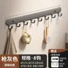 Ganchos Adhesivos Fuertes Directo de Fábrica Sin Taladro para Cocina y Baño, Ganchos sin Rastro para Montar en la Pared, Ganchos Resistentes para Ropa