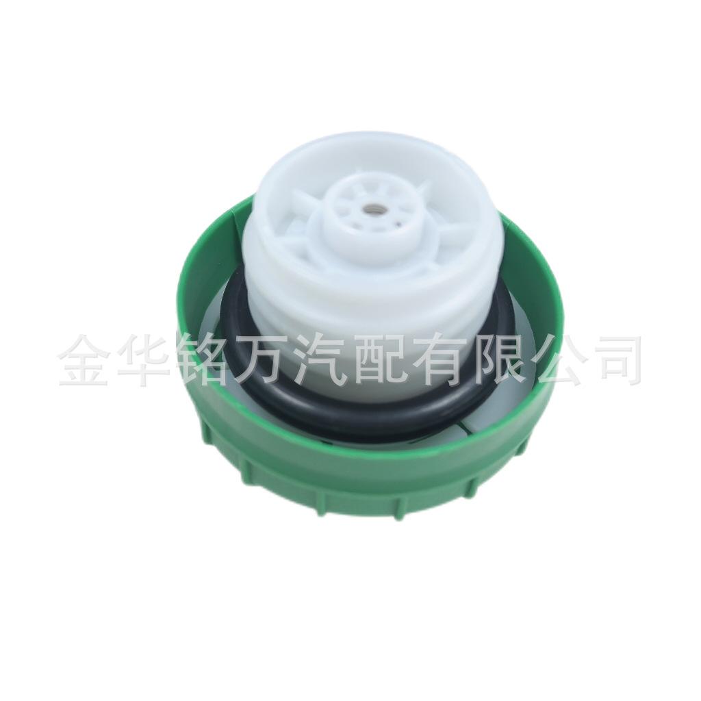 121、10830D绿色油箱盖 (11).png
