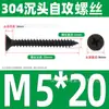 Tornillos Autorroscantes de Acero Inoxidable 304 Cabeza Avellanada Cruzada Gb846 Cabeza Plana Autorroscantes Ka Tornillos para Madera Extendido